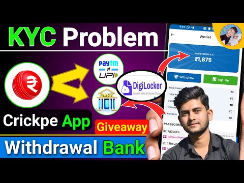 Crickpe App Withdrawal | Crickpe Withdraw Kaise Kare to Bank & KYC Problem | Zid Earning