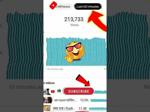 shorts video viral kaise kare 2024 // how to increase youtube views and subscribers #shorts #viral