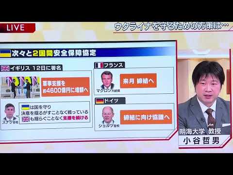 国内政治の激動の中、国際政治の流動は激しくなるばかり、大丈夫か⁉️ニッポン🇯🇵‼️専門家全員が案じるアメリカ🇺🇸の逃げ腰で、、我が日本国も台湾、韓国も危機に……