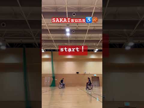 SAKAIsuns♿️🏀✨練習練習‼️千里の道も一歩から‼️地道な努力はほんと必要だ✨めざせ！美しいバウンズストップ🫷# #車いすバスケットボール #車いすバスケ #wheelchair