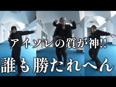 【Number_iリアクション動画】Blow your cover.これは凄い…また違った角度だけど…質感が高すぎる！！体重移動、バランス、アイソレのしなやかさ…