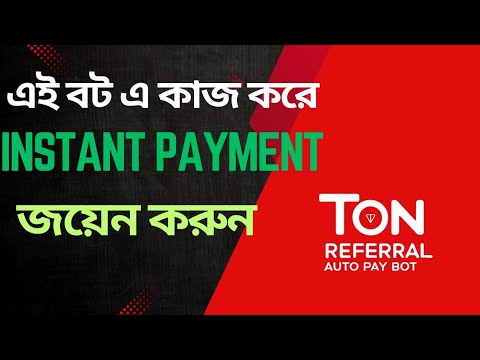 Ton Autoplay Bot | Ton Autopay Airdrop | Ton Autopay Airdrop Withdrawal |