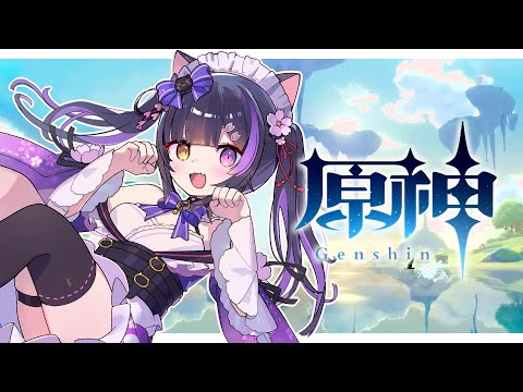 〖#原神〗うれしいことあった～！探索しながら石集めするるる！#GenshinImpact〖#黒月夜桜/#VTuber〗