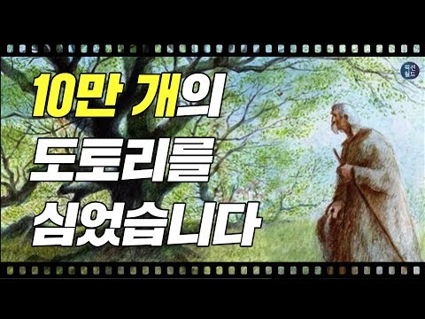 꾸준함의 끝판왕을 보여드리겠습니다