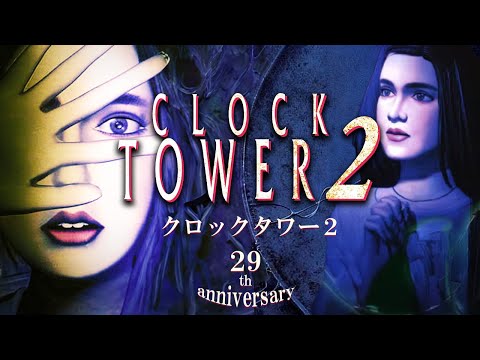 【クロックタワー２】隠しコスチュームを使って全員生存エンド（Aエンド）に挑戦【clock tower 2】