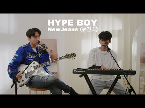 NewJeans - Hype Boy (Cover by RZD & AVI) Hype Girl ver.