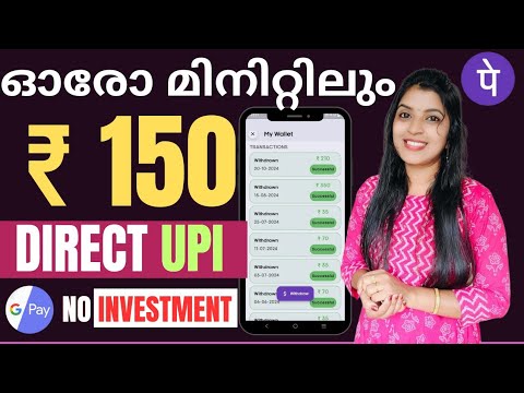 ഓരോ മിനിട്ടിലും CASH 2024 BEST MONEY EARNING APP | Earn Daily ₹1500 Paytm Cash Without Investment ||