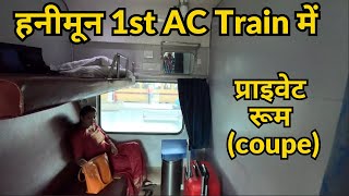 1st AC train me couple ka private room | coupe for couple