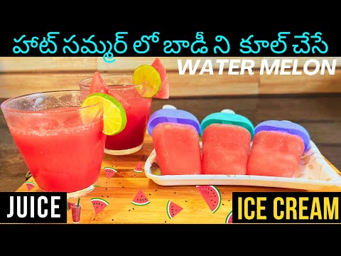 HOW TO MAKE WATERMELON JUICE & ICE CREAM AT HOME IN TELUGU  | పుచ్చకాయ తో జ్యూస్ & ఐస్ క్రీం | JUICE