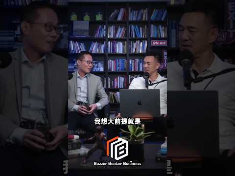 擦鞋才能升職？