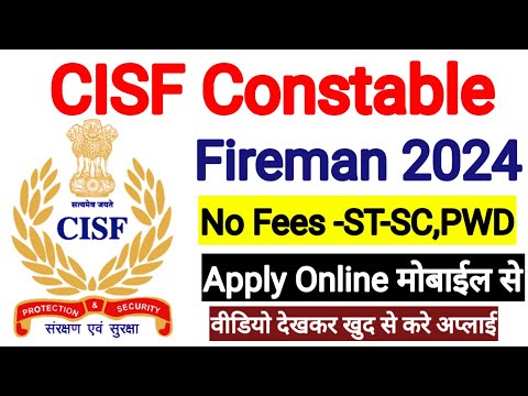 Cisf Fireman New Vacancy 2024 Form Fill Up