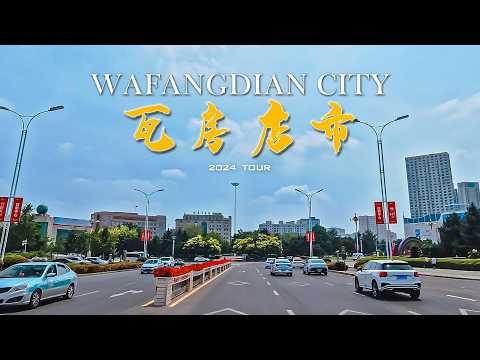 大连市 瓦房店市驾车游览 4K/China Dalian City Wafangdian City Driving