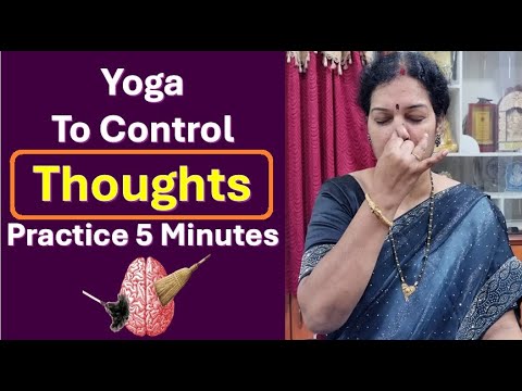 Yoga to control thoughts - Practice 5 Minutes Regularly To Find a Miraculous Results