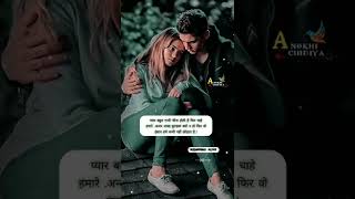 New Sad Status 2022 New Whatsapp Status 2022|New Status 2022 Sad Shayari Rahul Aashiqui Wala #shorts