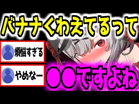 スマブラ中にとんでもないことを言い放つさかまた【スマブラSP/ホロライブ切り抜き/坂又クロヱ】