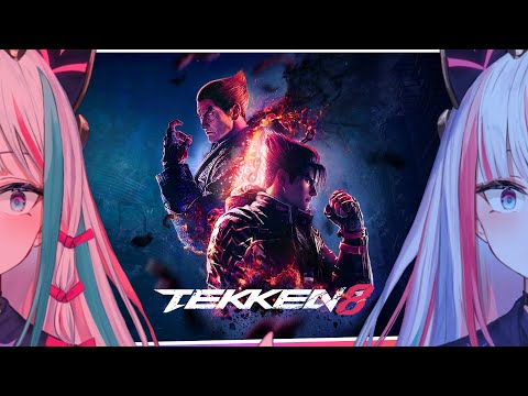 First fighting game!!【TEKKEN 8】