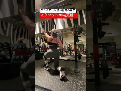 そぉ！！年齢なんて関係ない！！！48歳が・・・スクワットで70kgをあげてみた！　#shorts #アラフィフ