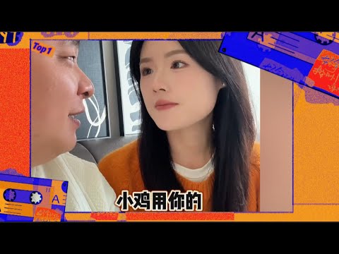 搞笑情侶相處日常255(超好笑簡直笑死)【抖音情侶博主每日top盤點】