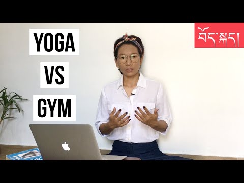 Yoga vs Gym | which is better? ཡོ་ག་ཡང་ན་གྱི་བསྡུས་ཚིག།