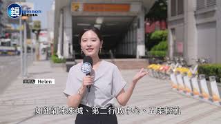 【三重再造專題】新北信義計畫區磁吸人流金流　市府+科園+交通利多匯集　侯友宜：三重未來指日可待！｜鏡週刊