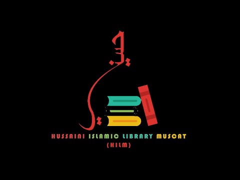 Ghadeer Kahoot Quiz | Hussaini Islamic Library Muscat (HILM)