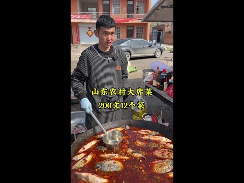 There are 12 dishes in 200 Chinese and 12 dishes in the countryside.