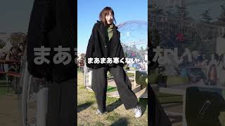 高岡早紀の本日の私服｜クリスマスマーケットに行ってきました🎄🤶【20204秋冬コーデ】