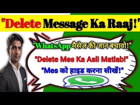 "WhatsApp Ki 2 Super Settings: Deleted Messages Dekhen Aur Screen Pe Message Details Hide Karein!"