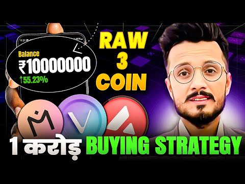 100x TOP 3 RWA COIN Next करोड़ रुपए बनाए 🔥 || RWA COIN Buying Strategy