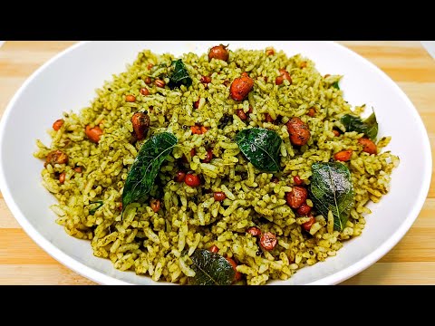 கருவேப்பிலை சாதம் இப்படி Masala அரைத்து செய்து பாருங்க👌|Curry Leaves Rice inTamil|Karuveppilai Sadam