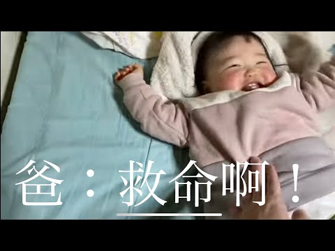 晚上不睡覺超開心的嬰兒！告訴我開關在哪裡！？台日嬰兒與Iku老師