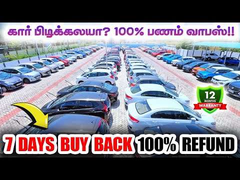 🚘 Certified Cars for Sale with Warranty l Best Used car showroom in Coimbatore l Cars 24