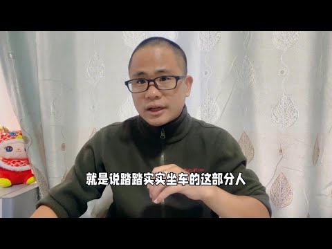 做汽车自媒体想说真话实在太难了，车企盲目带节奏太可怕