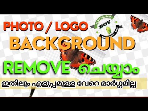 How to remove the background of photo/logos |How to make png Logo|How to delete background in photos