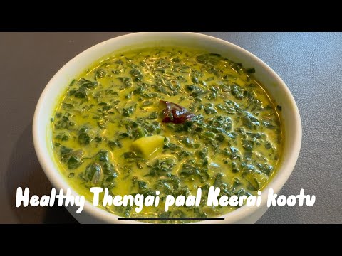 Healthy Coconut Milk Spinach/ Palak  Kootu/ Thengai Paal Keerai Kootu Recipe