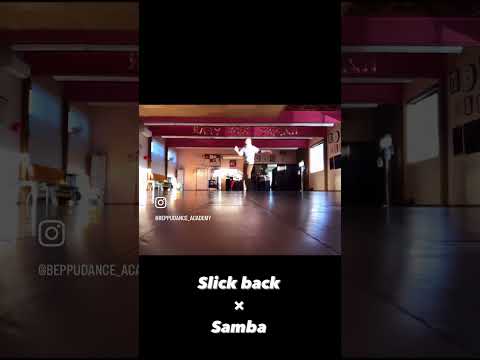 Slick backやってみた動画🎥オリジナル振付ver🕺#slickback #samba #スリックバック #latindancer