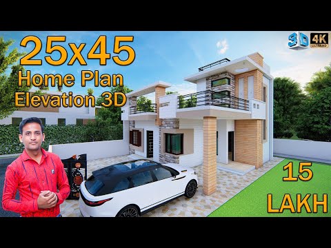 🏡 25x45 house design |  low budget House | Single Floor Plan | #ShivajiHomeDesign