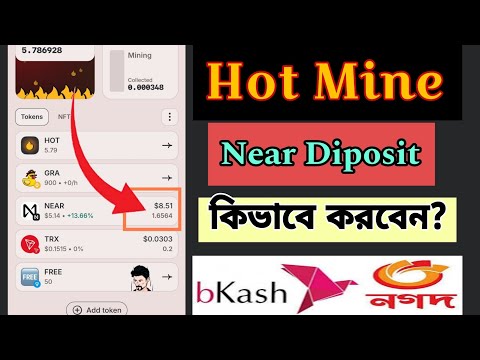 Hot Mine 300$-500$ Dollar Profit Confirm🤯✅।। Near কিভাবে ডিপোসিট করেবন দেখুন গাইজ 😊। ৩০০-৫০০ ডলার💸