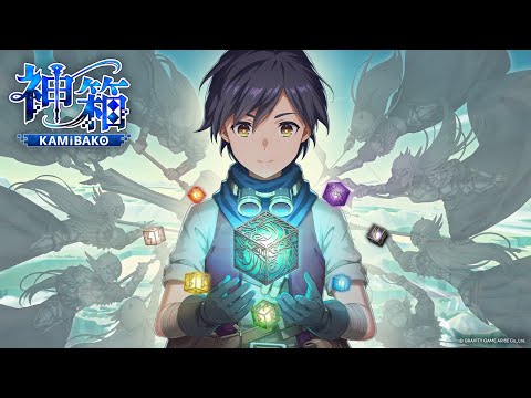 【神箱】体験版やってみる【Switch版】