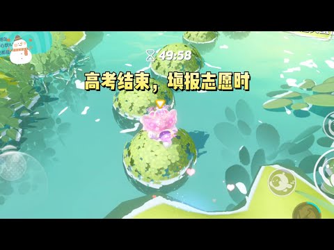 《高考后我修无情道》#一口气看完 #小说 #故事