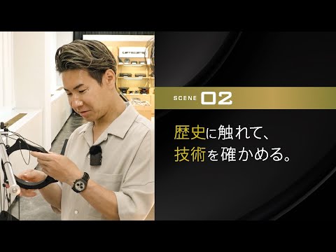 Pioneer 小林可夢偉 Visit 音の殿堂 東北パイオニア SCENE02「歴史に触れて、技術を確かめる。」