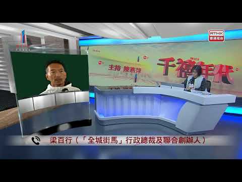 千禧年代@20241209