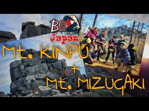 Mt.Kinpu + Mt. Mizugaki 2 Days | 金峰山 瑞牆山  | ClimbingJapan