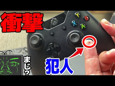 XBOXコントローラー故障の真犯人はこいつです