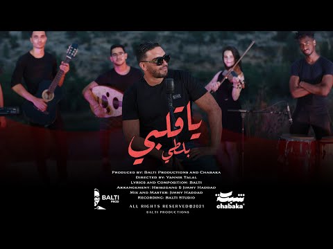 Balti - Ya Galbi (Official Music Video)