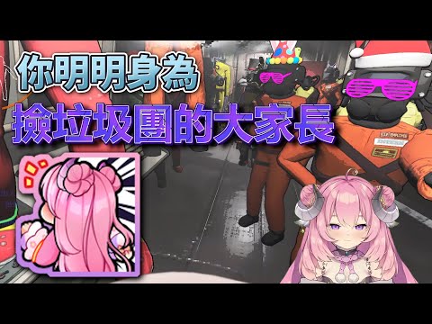 【烟花蹦蹦蹦】導遊羊羊教學的第一堂課: 字蛛很可怕的!!! | Lethal Company | Ft. 很多人