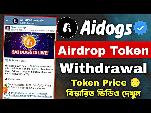 aidogs new update | Aidogs airdrop token withdrawal poses