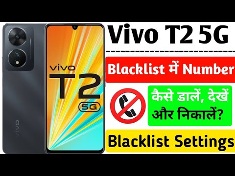 Vivo T2 5G Me Number ko block kiase kare | Vivo T2 5G Blacklist Settings | Blacklist Settings Vivo