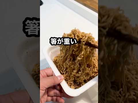 焼きそば弁当の正しい食べ方 #shorts