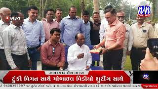 NEWS | અખિલ ગુજરાત વિદ્યુત કામદાર સંઘના ગુજરાત રાજ્યના કાર્યકારી  પ્રમુખ  તરીકે સાંસદ મનસુખભાઈ વસાવા